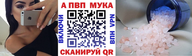 Купить наркотики цена Игра A-PVP Галлюциногенные грибы Гашиш МЕФ Канабис КОКАИН