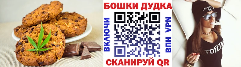 блэк спрут ссылка  Игра  Cannafood марихуана 