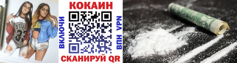 купить  сайты  Игра  сайты даркнета официальный сайт  Кокаин 98%  mega вход 