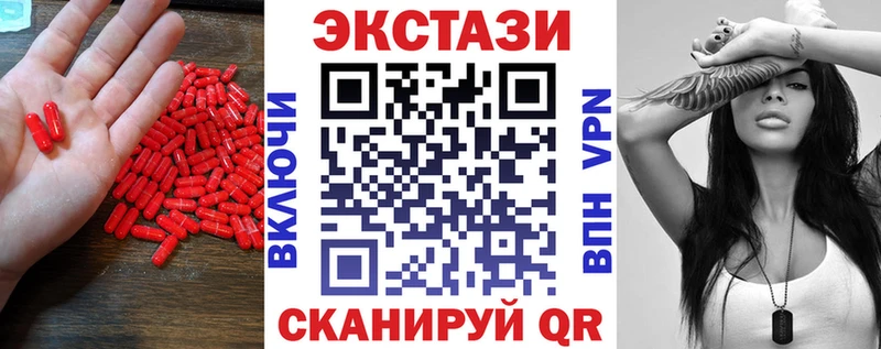 как найти   Игра  Экстази Дубай 