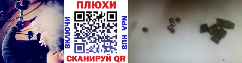 ГАШ хэш Игра