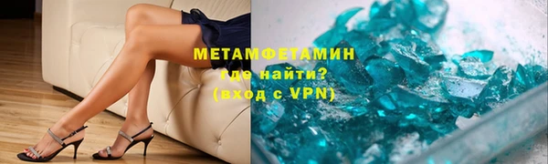 мефедрон мука Алексин