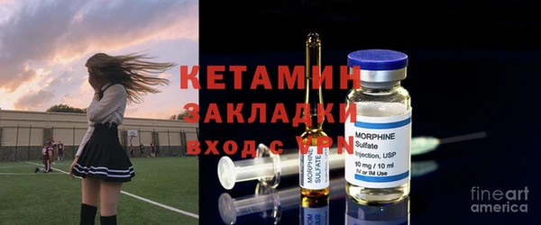 мефедрон мука Алексин