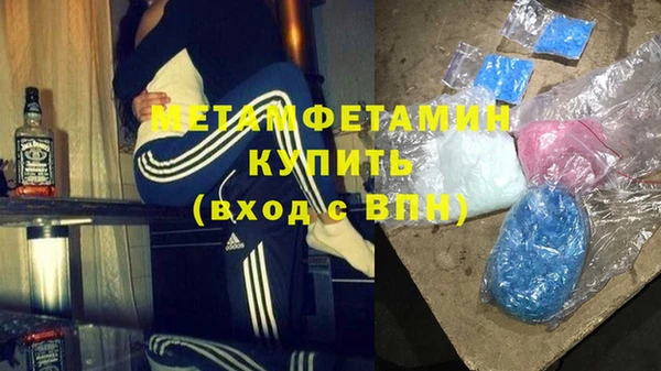 мефедрон мука Алексин