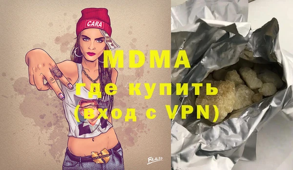 мефедрон мука Алексин