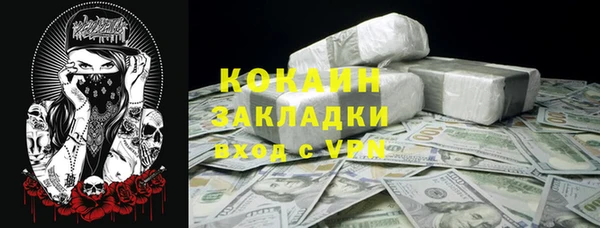 гидра Алзамай