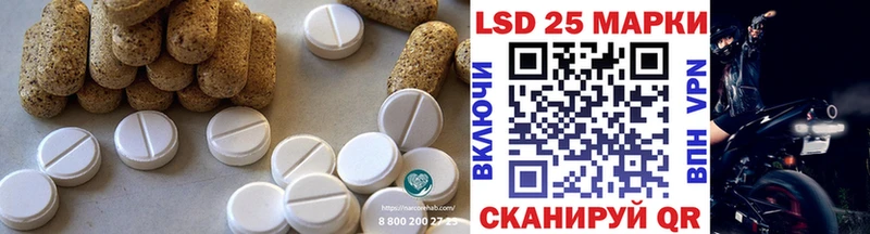 Лсд 25 экстази ecstasy  Игра 