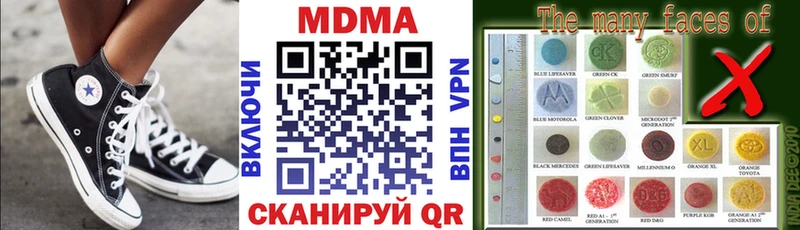 купить  цена  Игра  MDMA VHQ 