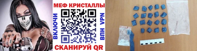 купить закладку  даркнет Telegram  МЕФ мяу мяу  Игра 