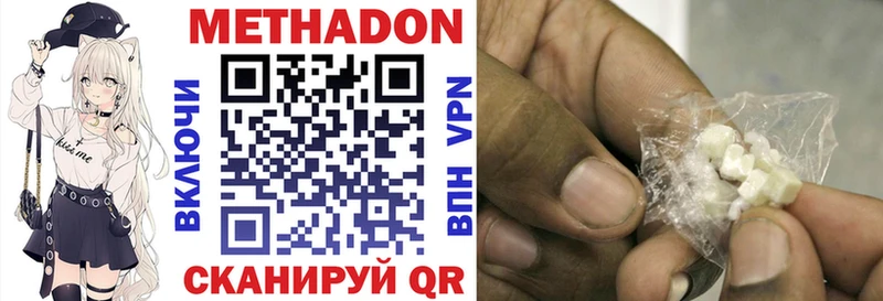 купить наркотик  Игра  МЕТАДОН VHQ 