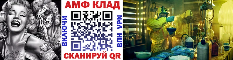 закладка  Игра  Первитин винт 