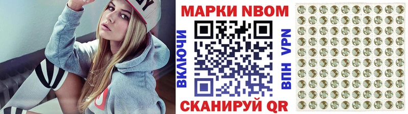 наркота  Игра  нарко площадка состав  Наркотические марки 1,5мг 