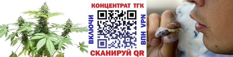 Дистиллят ТГК гашишное масло  Игра 